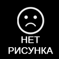 Ошибки и Их Исправление